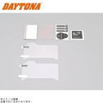 DAYTONA Daytona 42160 измерительный прибор protection плёнка CBR600RR(*21~*23) CBR1000RR(*17~*19)