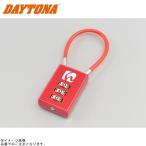 DAYTONA Daytona 45844 compact кодовый замок распорка модель (DLK010R) цвет / тросик длина : красный /100mm