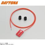 DAYTONA Daytona 45849 compact кодовый замок распорка модель (DLK130R) цвет / тросик длина : красный /1300mm