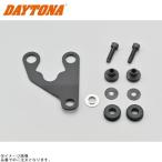DAYTONA Daytona 40270 контроль вибрации крепление приборов (VELONAφ80/60 для ) левый офсет (10° искривление .)