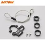 DAYTONA Daytona 42177s Len da- шлем блокировка dial модель кабель есть 