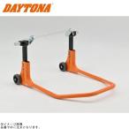 DAYTONA Daytona 48338 задний подставка регулируемый 3 проникать мост для с принадлежностями .