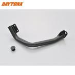 DAYTONA Daytona 31908 подрамник широкий V strom SX(23)(8BK-EL11L)