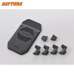 DAYTONA Daytona 63146 резина накладка комплект FSH-1 для 