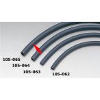 KIJIMA Kijima 105-065 шланг маслостойкий 2 слой труба внутренний диаметр 7.0mm/1m серый 