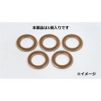 KIJIMA Kijima 105-1431 медь шайба 10×15×1.5t 1ko