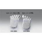 KIJIMA Kijima 214-2001 ремонт пара type педаль переключения покрытие Kijima качающаяся педаль передний сторона для ( левый пара )