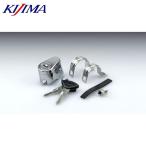KIJIMA Kijima 303-1625 шлем блокировка зажим тип 22.2/25.4mm хромированный 