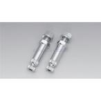 KIJIMA Kijima 217-1044 указатель поворота крепление, опора металлизированный M10×73×18mm 2 шт. комплект 