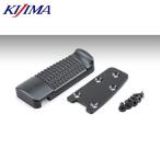 KIJIMA Kijima HD-052203 педаль тормоза покрытие широкий черный Night Star RH975/S 2022Y-