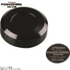 POSHposhu500145-06 главный цилиндр колпак GALE SPEED(GS32) черный 