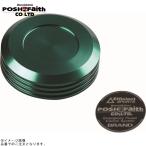 POSHposhu500145-08 главный цилиндр колпак GALE SPEED(GS32) темно-зеленый 