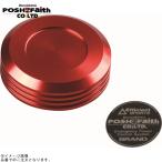 POSHposhu500145-14 главный цилиндр колпак GALE SPEED(GS32) глубокий orange 