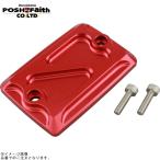 POSHposhu500049-02 главный цилиндр колпак ( Large квадратное ) красный 