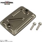 POSHposhu500049-11 главный цилиндр колпак ( Large квадратное ) titanium 