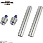 POSHposhu066066-01 регулировочный винт Type2( воздушный клапан нет ) серебряный корпус / голубой вал 