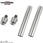 POSHposhu066066-11 регулировочный винт Type2( воздушный клапан нет ) серебряный корпус / titanium вал 