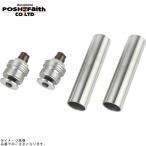 POSHposhu067066-11 регулировочный винт Type2( воздушный клапан нет ) серебряный корпус / titanium вал 