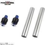 POSHposhu059666-01 регулировочный винт Type2( воздушный клапан нет ) чёрный корпус / голубой вал 