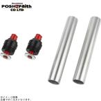 POSHposhu059666-02 регулировочный винт Type2( воздушный клапан нет ) чёрный корпус / красный вал 