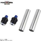 POSHposhu061666-01 регулировочный винт Type2( воздушный клапан нет ) чёрный корпус / голубой вал 