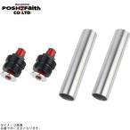 POSHposhu061666-02 регулировочный винт Type2( воздушный клапан нет ) чёрный корпус / красный вал 