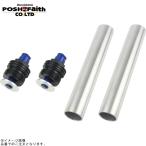 POSHposhu070666-01 регулировочный винт Type2( воздушный клапан нет ) чёрный корпус / голубой вал 