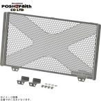 POSHposhu066105 радиатор core защита 