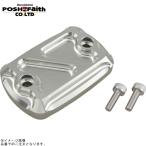 POSHposhu500050-03 главный цилиндр колпак ( средний квадратное ) серебряный 