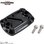 POSHposhu500050-06 главный цилиндр колпак ( средний квадратное ) черный 