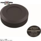 POSHposhu500145-26 главный цилиндр колпак GALE SPEED(GS32) матовый черный 