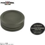 POSHposhu500055-21 сцепление главный цилиндр колпак Brembo (S15A/S15B) матовый титан 