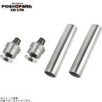 POSHposhu060066-11 регулировочный винт Type2( воздушный клапан нет ) серебряный корпус / titanium вал 