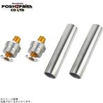 POSHposhu060066-04 регулировочный винт Type2( воздушный клапан нет ) серебряный корпус / Gold вал 