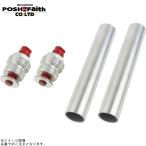 POSHposhu088066-02 регулировочный винт Type2( воздушный клапан нет ) серебряный корпус / красный вал 