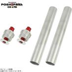 POSHposhu135066-02 регулировочный винт Type2( воздушный клапан нет ) серебряный корпус / красный вал 