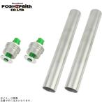 POSHposhu135066-28 регулировочный винт Type2( воздушный клапан нет ) серебряный корпус / lime зеленый вал 