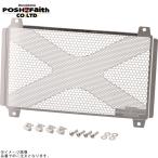 POSHposhu135105 радиатор core защита 