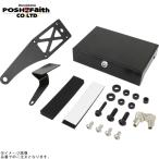 POSHposhu155210-06 ETC BOX комплект черный 