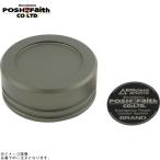POSHposhu500153-21 35mm главный цилиндр колпак матовый титан 