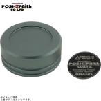 POSHposhu500153-29 35mm главный цилиндр колпак коврик серый 