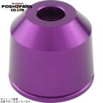 POSHposhu032679-PE-10 средний вес наконечники руля для ремонта внешний только M6 модель 1 шт голубика 