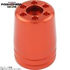 POSHposhu031879-OR-10 Ultra heavy наконечники руля для ремонта внешний покрытие только M8 модель 1 шт глубокий orange 