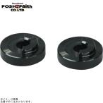 POSHposhu031176-70-10 наконечники руля запасные части Honda M6 модель наконечники руля для проставка черный 