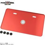 POSHposhu500291-02-10 aluminium номерной знак L размер новый стандарт согласовано модель красный 