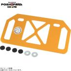 POSHposhu500392-04-10 aluminium лицензия задний plate гора type размер paul (pole) модель Gold 