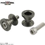 POSHposhu004038-11 aluminium touring груз .. крюк M8 Short titanium 