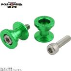 POSHposhu004038-28 aluminium touring груз .. крюк M8 Short 