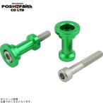 POSHposhu004138-28 aluminium touring груз .. крюк M8 длинный 