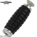 POSHposhu906009-03 педаль балка M6